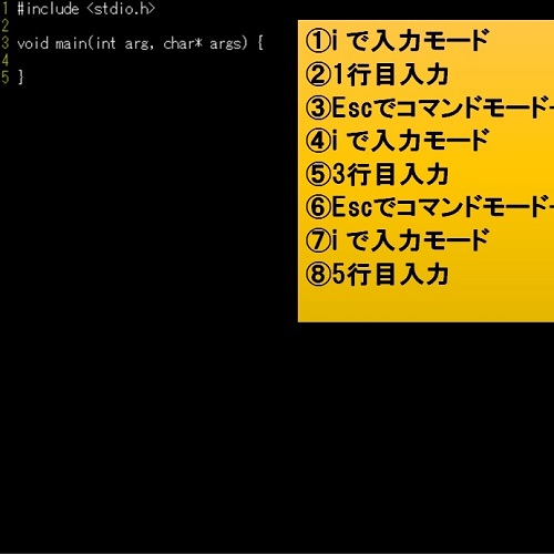 viエディタの基礎コマンド一覧～入力モード・コマンドモード～