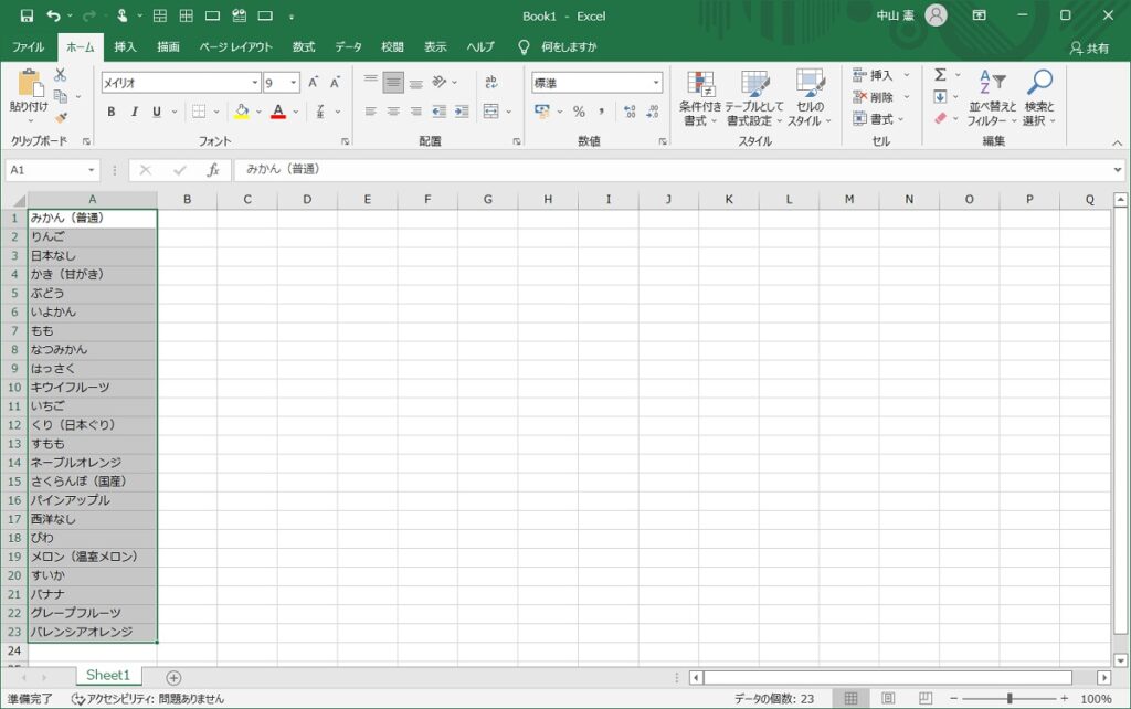 blog-20220704-09