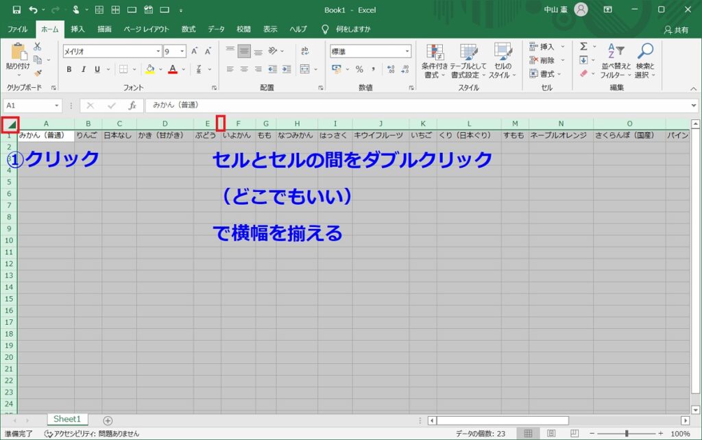 blog-20220704-07