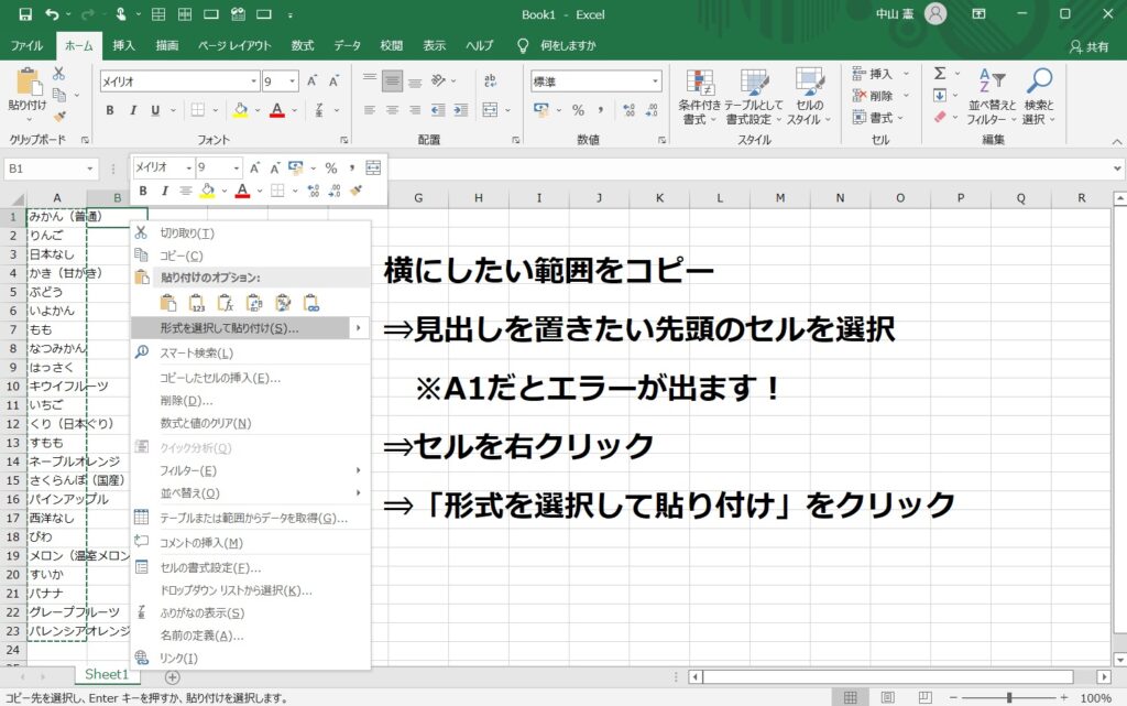 blog-20220704-11
