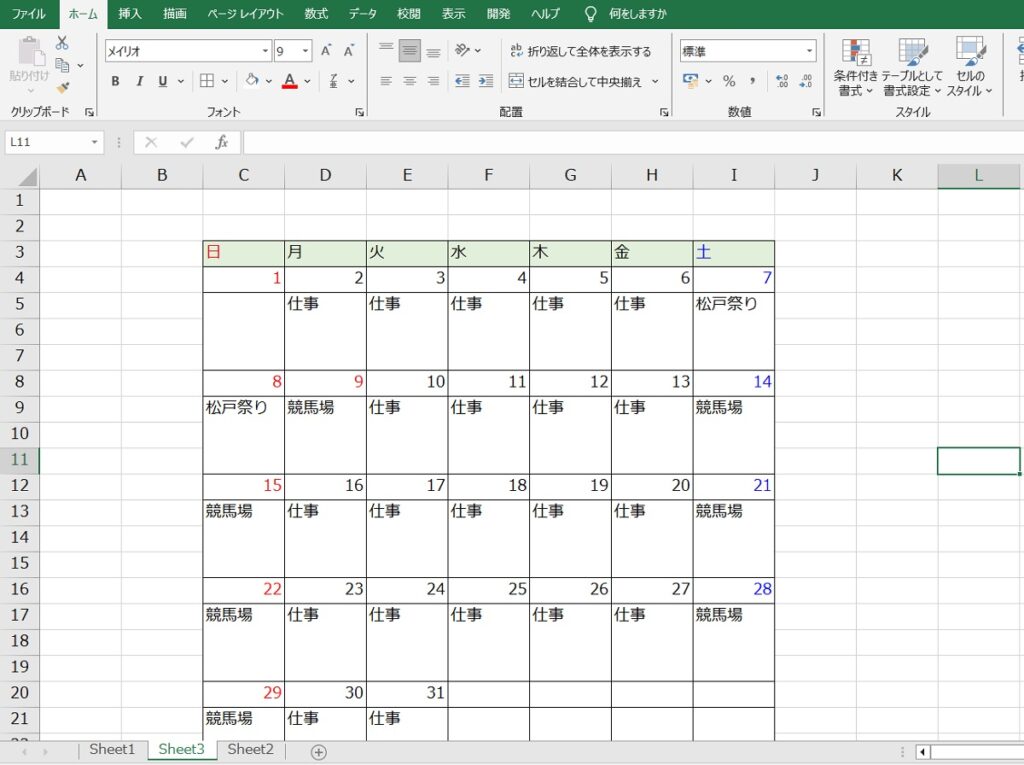 blog-20231008-16