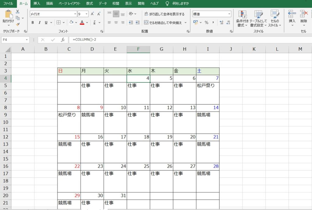 blog-20231008-17