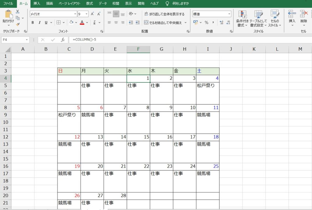 blog-20231008-19