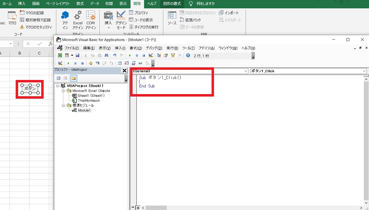 Vba 赤く塗りつぶす – Vba 塗りつぶしなし | セルの書式（塗りつぶし,Interior）｜VBA入門 – MAGDB