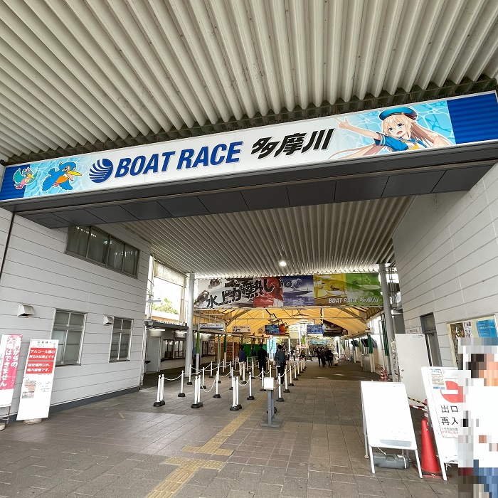 ボートレース多摩川のド迫力なレースや豊富なグルメを堪能～初心者でも気軽に楽しめる競艇場です～