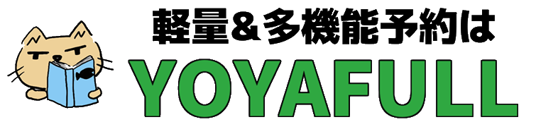 申し込み画面へ